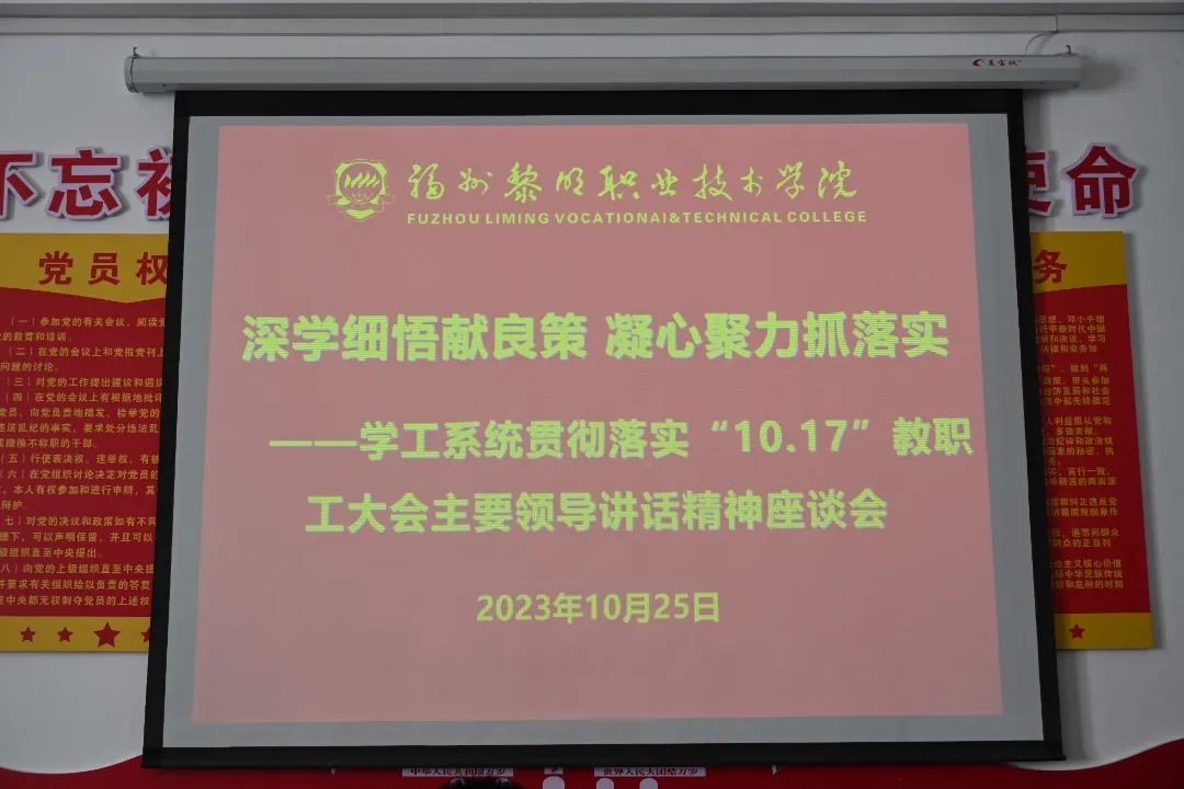 微信图片_20231030164834.jpg