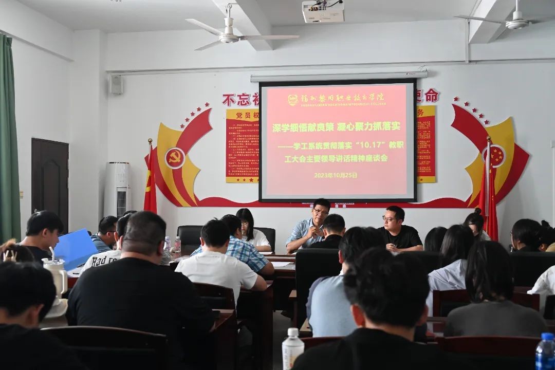 微信图片_20231030164837.jpg