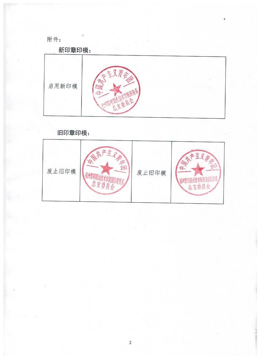 1517898112137499.png 图片2.png
