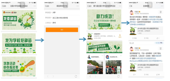 1517977490375839.png 图片3.png