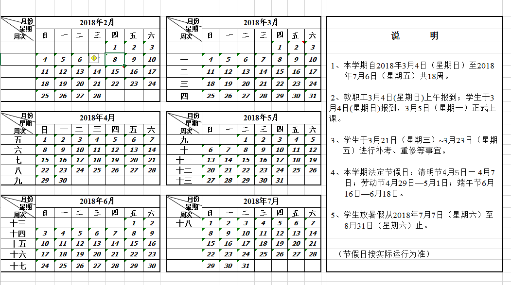 1520317156119060.png QQ图片20180306141748.png