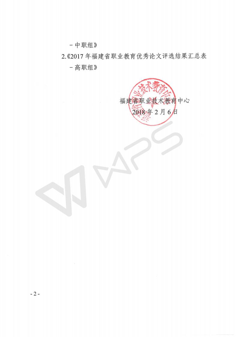 1522204030126229.jpg
