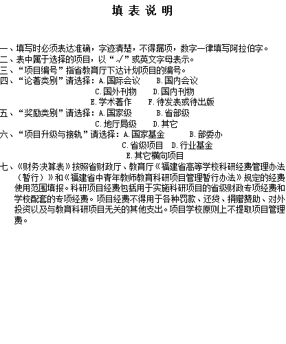 1522219130303718.png