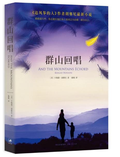 群山回唱.JPG