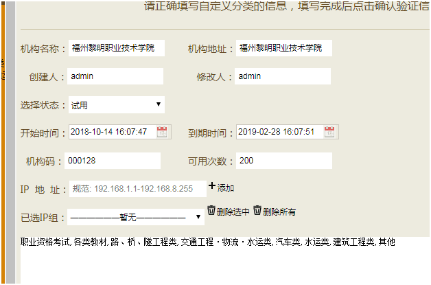 QQ图片20181020234124.png