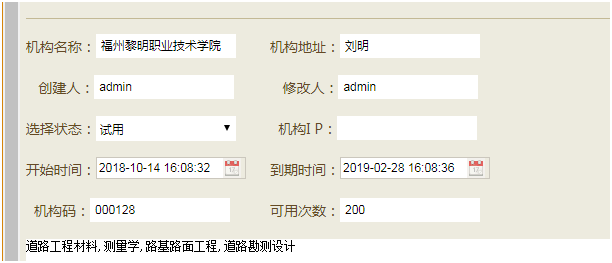 QQ图片20181020234142.png