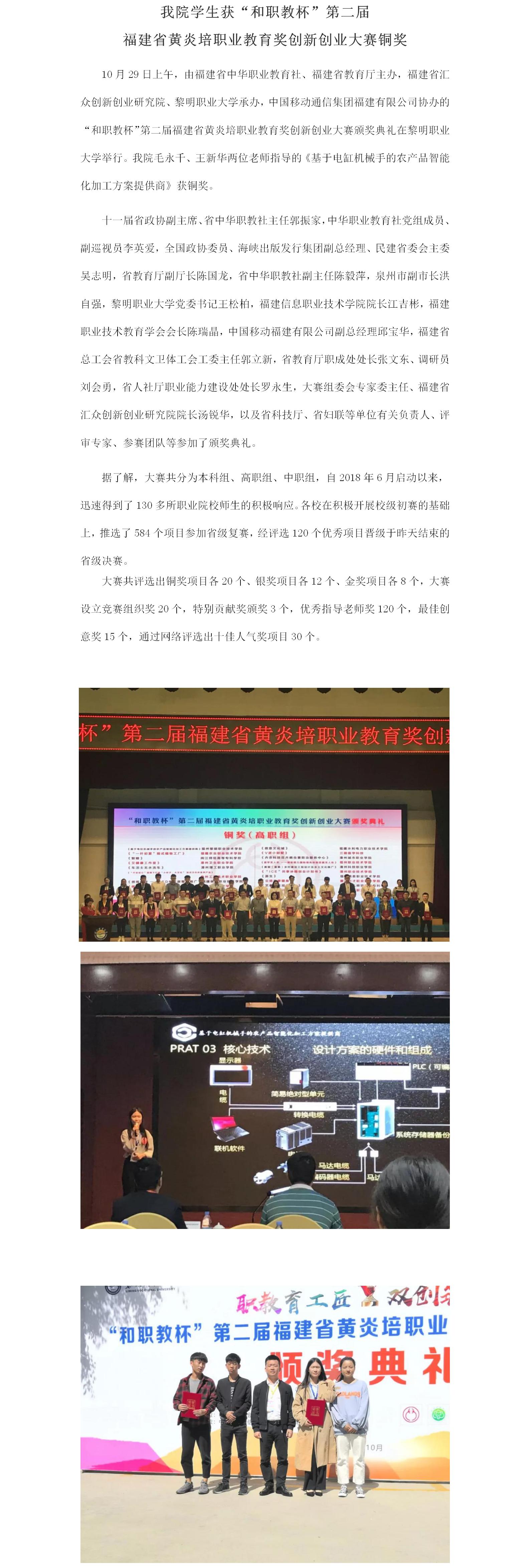 黄炎培.jpg