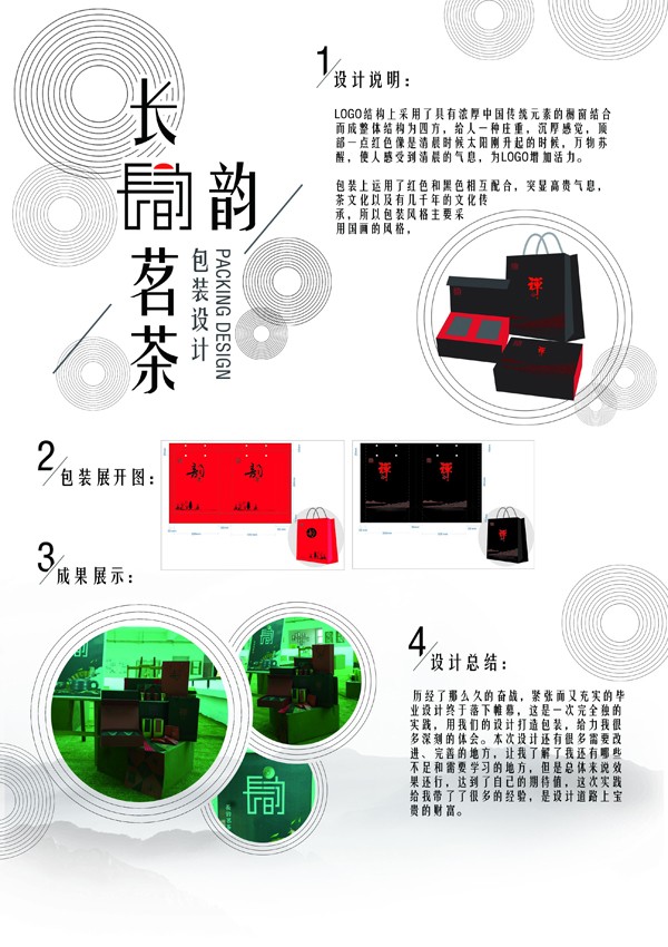 TIM图片20190521160441.jpg