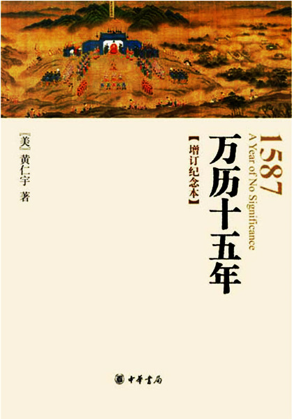 1558443743397097.jpg 万历十五年1.jpg
