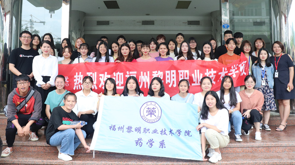 参观倍力优健康管理有限公司_副本.jpg