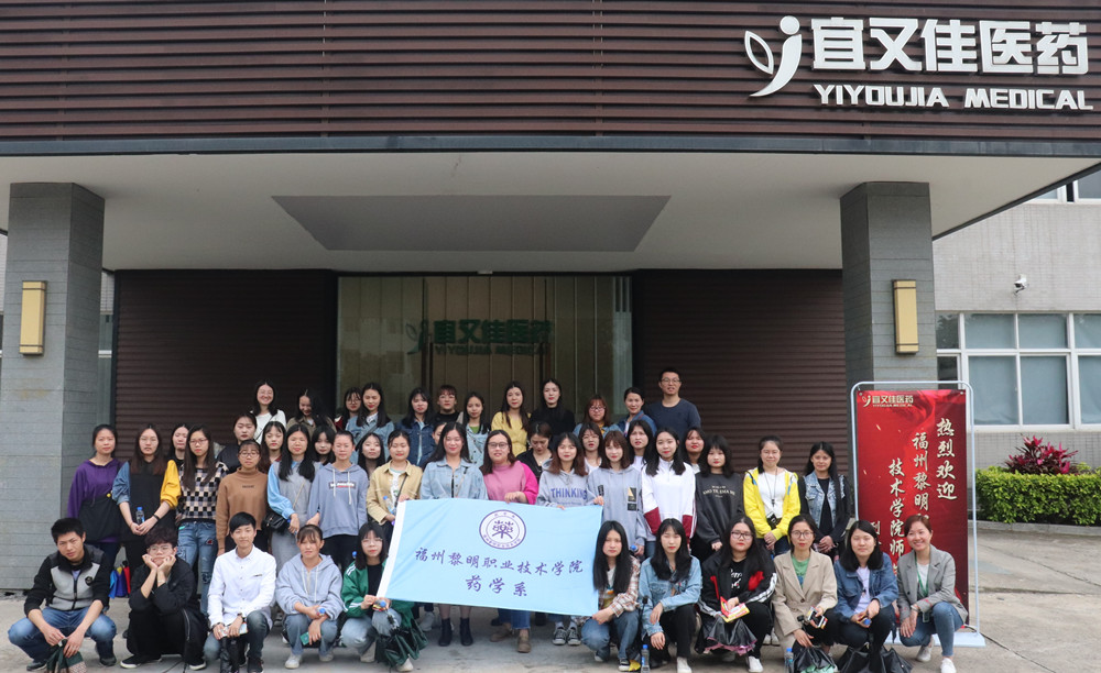参观宜又佳医药连锁有限公司总部_副本.jpg