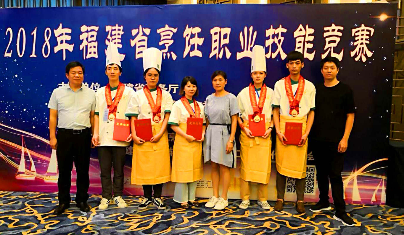 1558601024399765.jpg 烹饪系师生获奖_副本.jpg