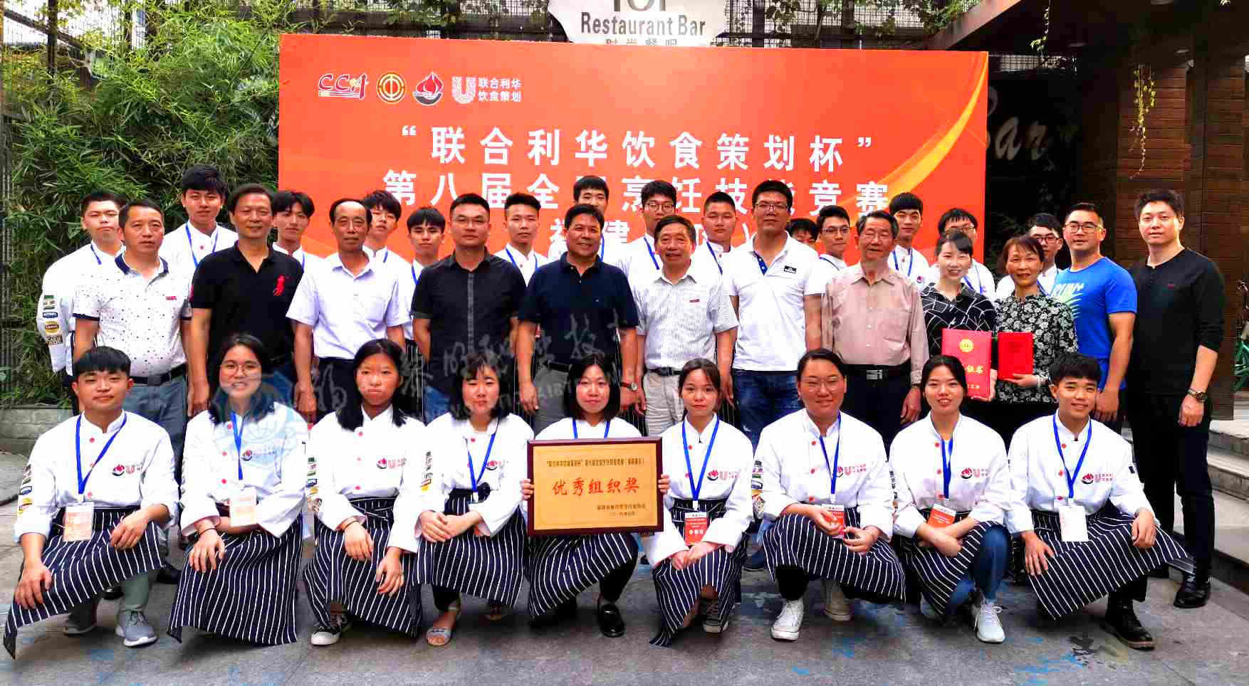 烹饪系金奖_副本.jpg