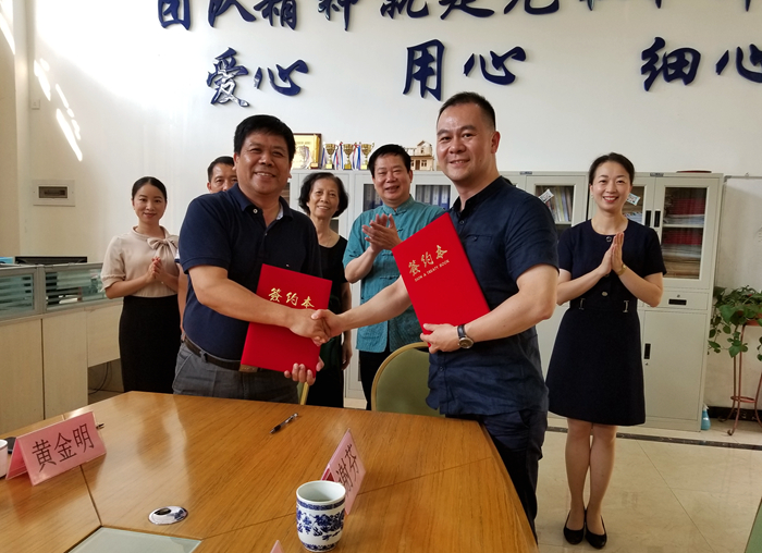 QQ图片20190621111924_副本.jpg