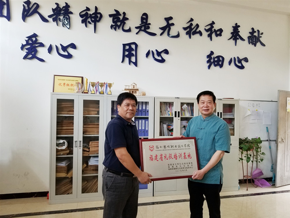 1561440981438924.jpg 授牌.jpg