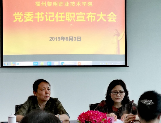 1561454534826511.jpg 任职5.jpg