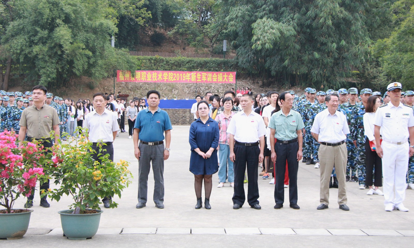 1569939088458285.jpg 领导出席.jpg