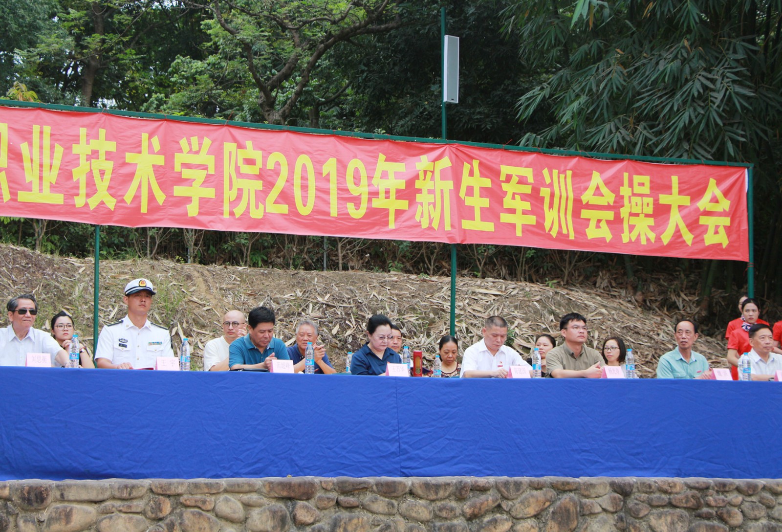 1569941917933836.jpg 出席大会.JPG