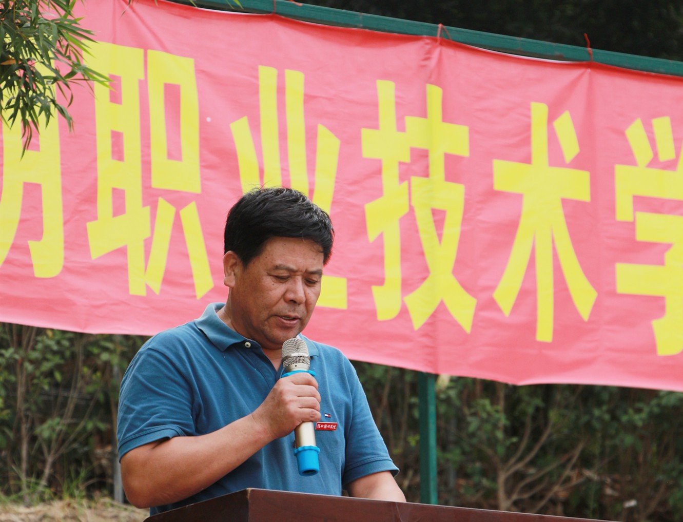 1569941952655480.jpg 院长讲话.JPG