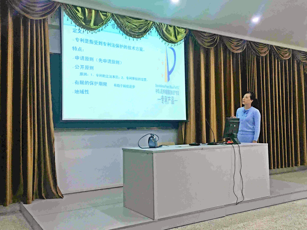 1573541172886547.jpg 吴丽珍讲座3.jpg