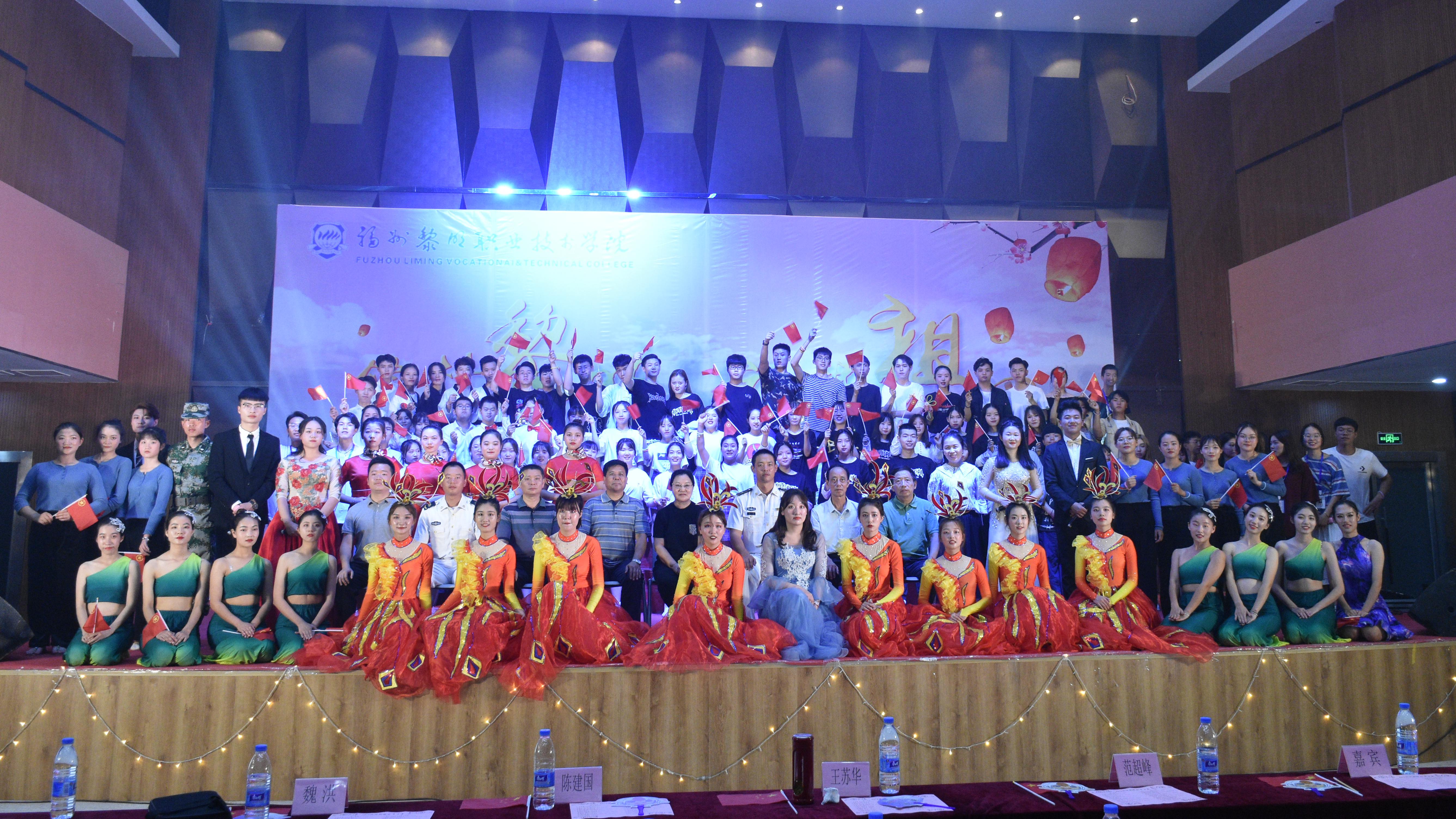 2019年迎新晚会.JPG