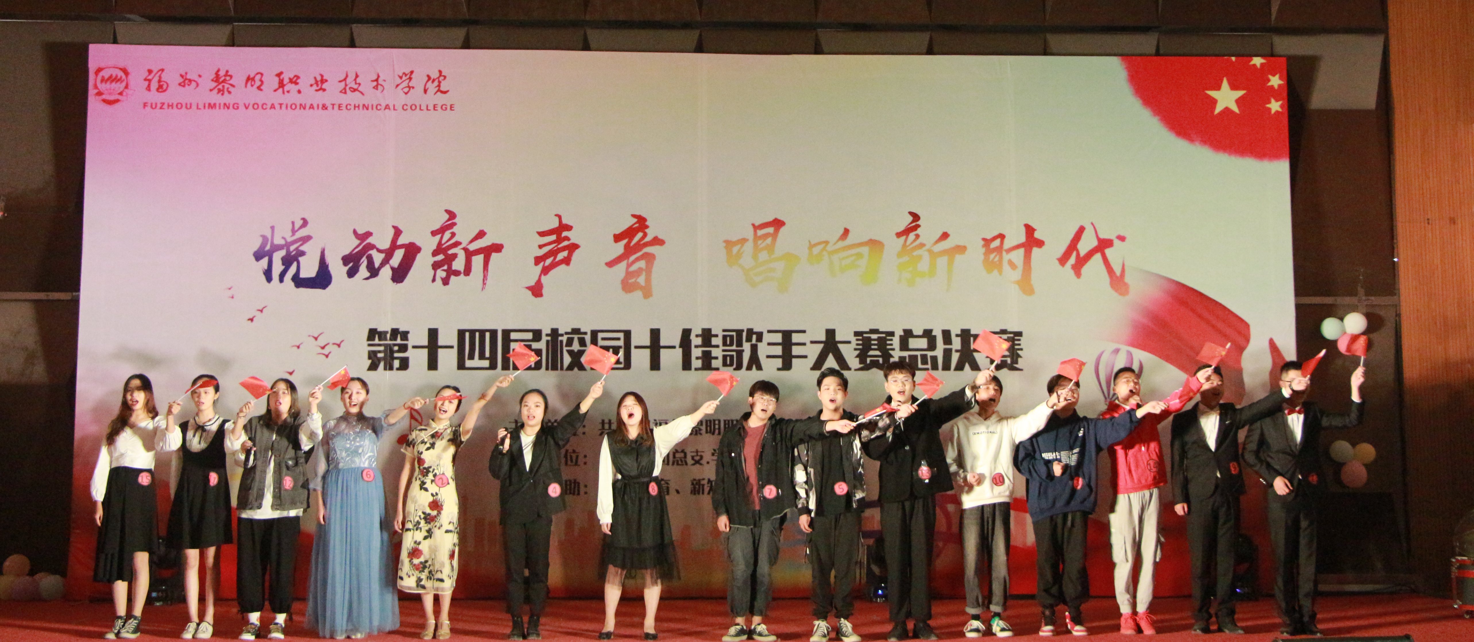 第十届校园十佳歌手大赛1.jpg