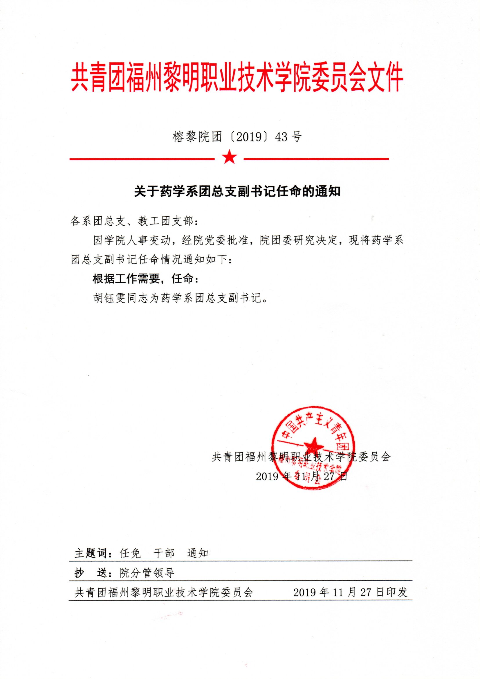 120191128.jpg