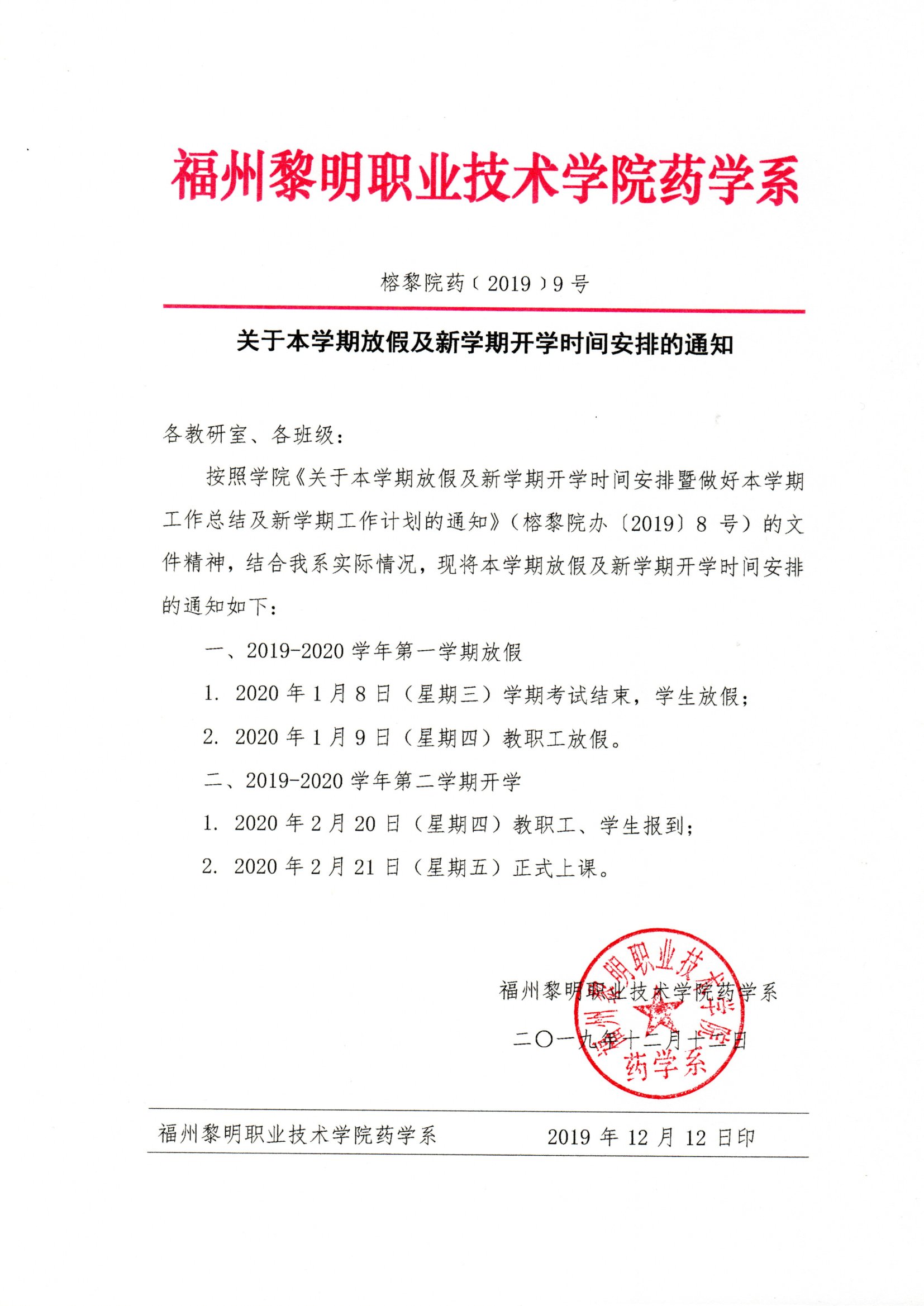 120191213.jpg