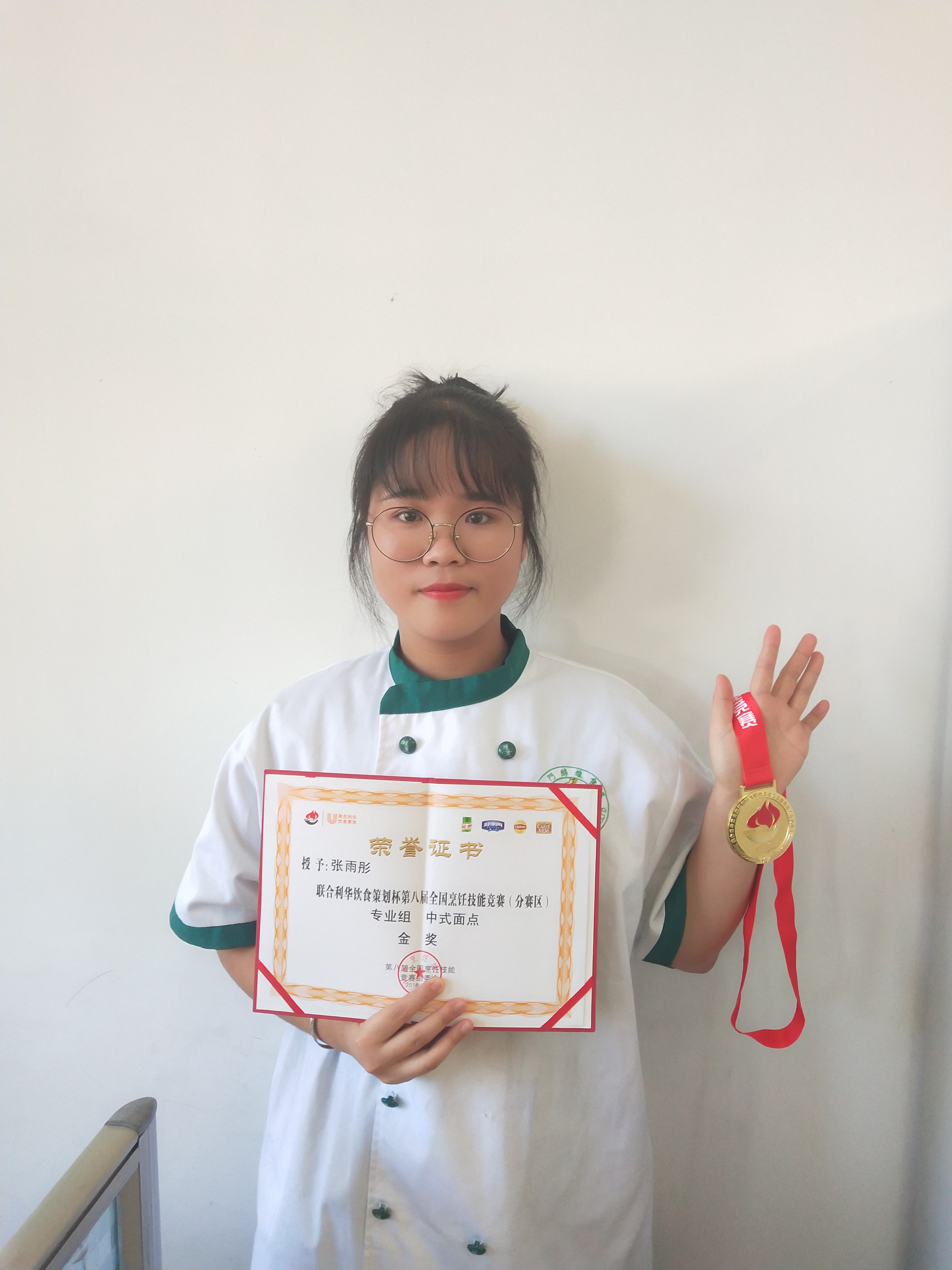 微信图片_20191217105620.jpg