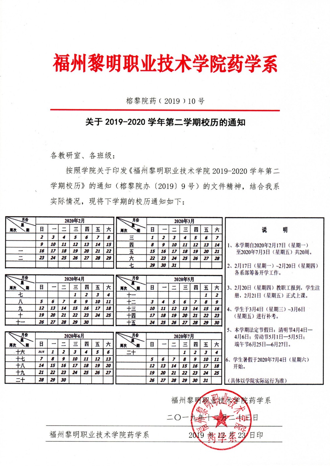 120191227.jpg