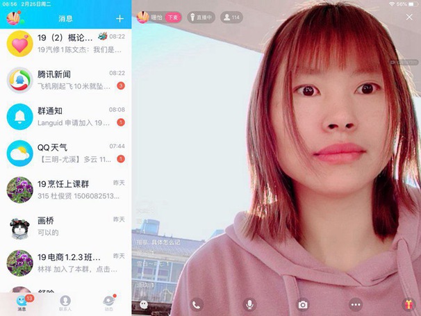 1582630093516545.jpg QQ图片20200225164439_副本.jpg