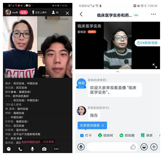 1582630119730657.jpg 教师1.jpg