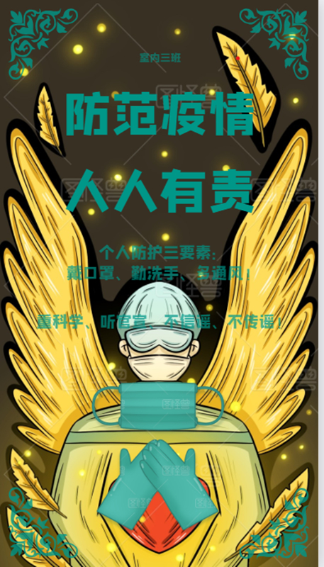 1583567851602646.jpg 19室内三班 张基煌.jpg