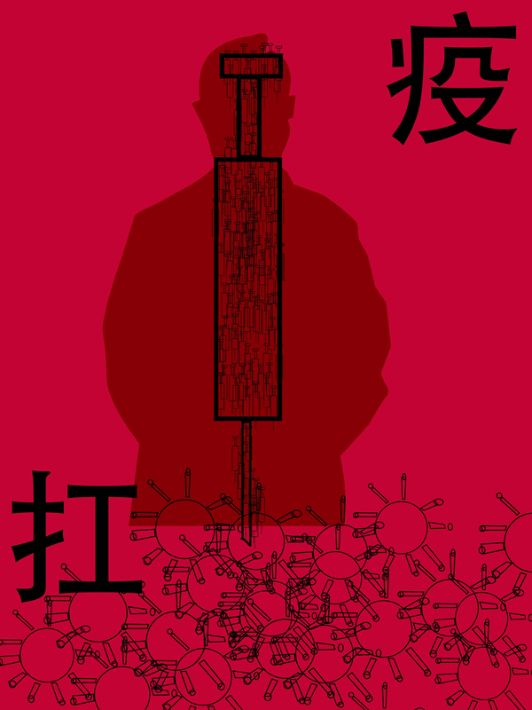 1583567905322998.jpg 19数媒4班 徐美琳.jpg