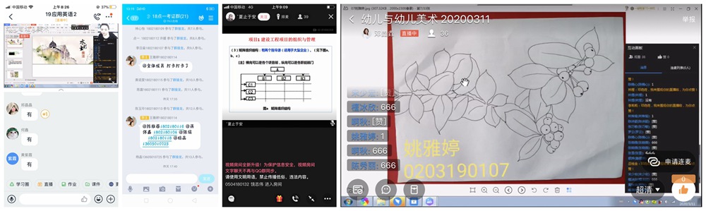 1584060588457417.jpg