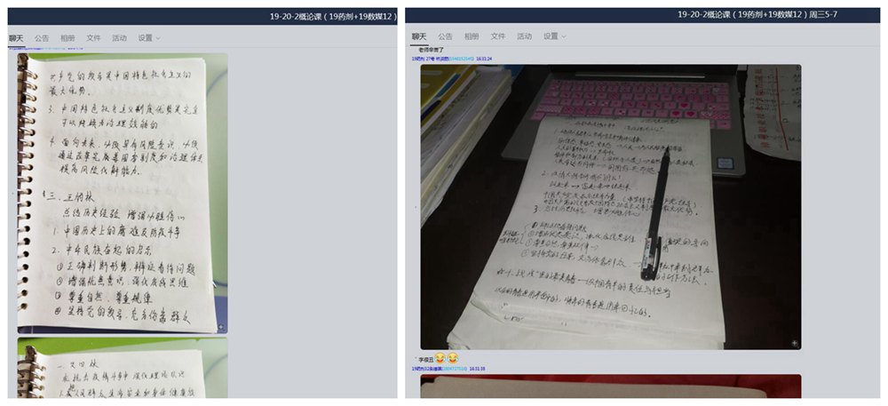 1584060630671532.jpg 笔记.jpg