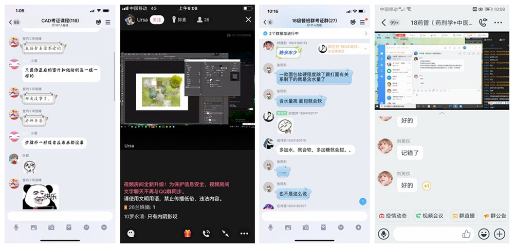 1584060690122743.jpg 答疑解惑1.jpg