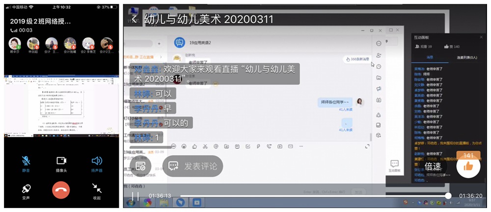 1584060697335618.jpg 答疑解惑2.jpg