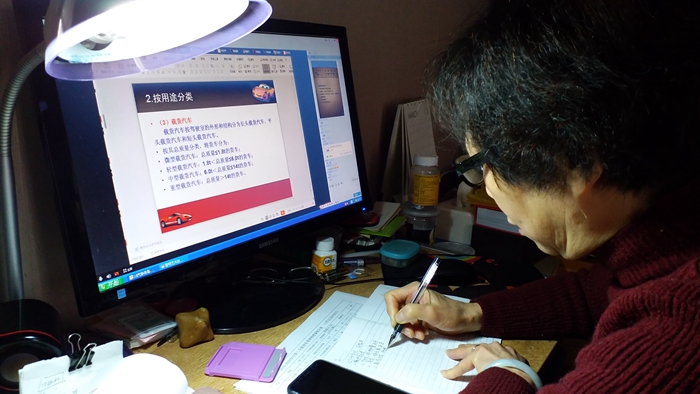 1584067594391767.jpg 系部网课督查老师在线听课.jpg
