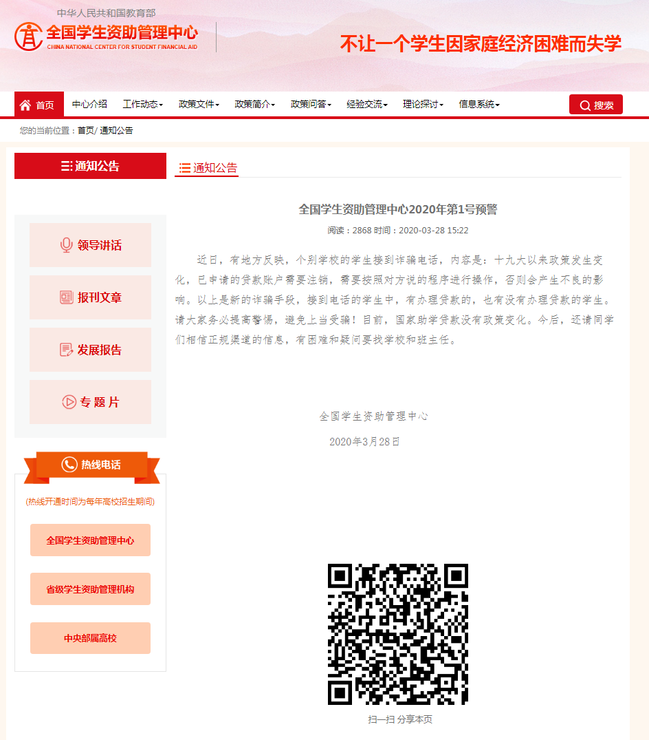 1585534465270651.png 640.png
