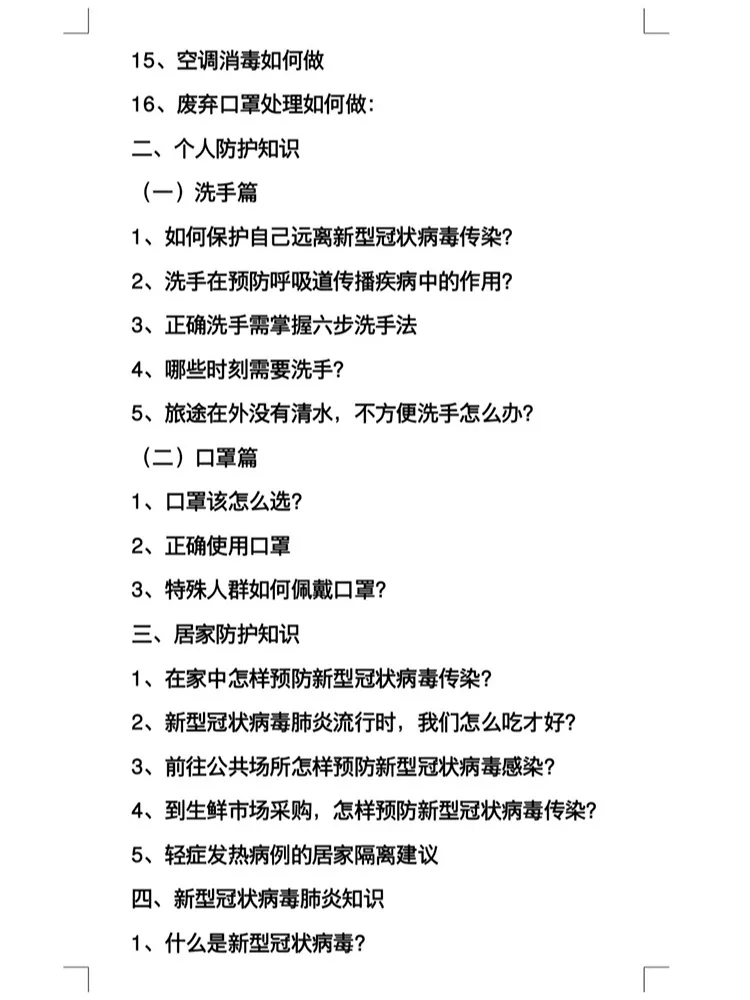 mmexport1591673704192.jpg