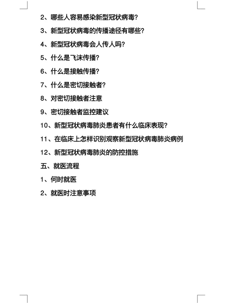 mmexport1591673707137.jpg