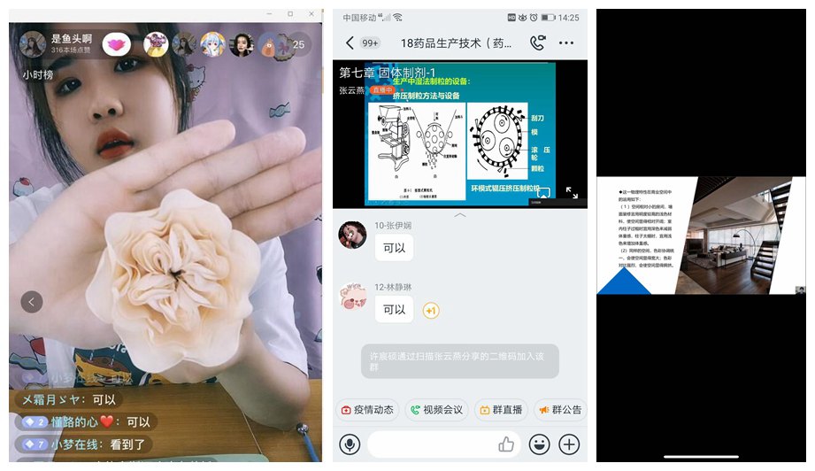 1592275404168918.jpg 公开课1.jpg