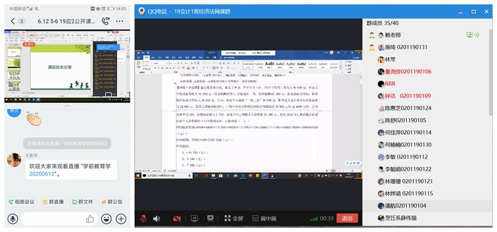 1592275421107800.jpg 公开课3.jpg