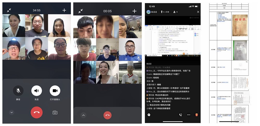 1592275524673479.jpg 教研会1.jpg