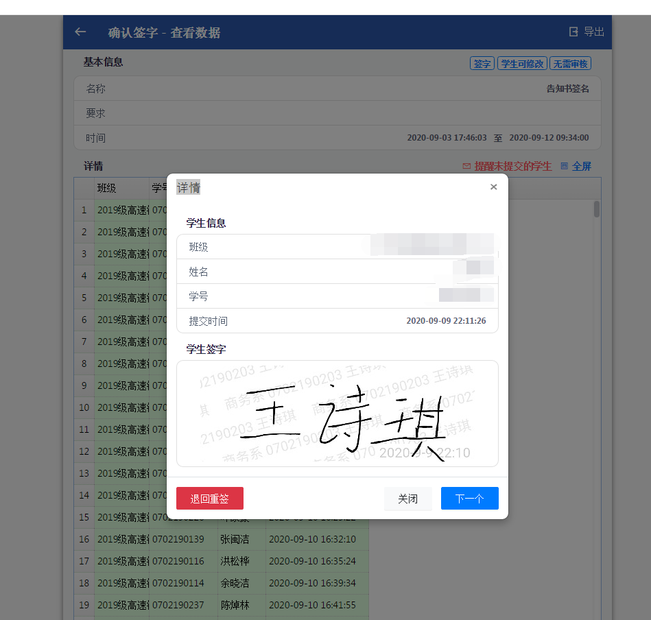 1599991682960382.png