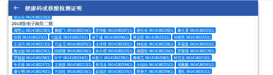 1599991682979469.png