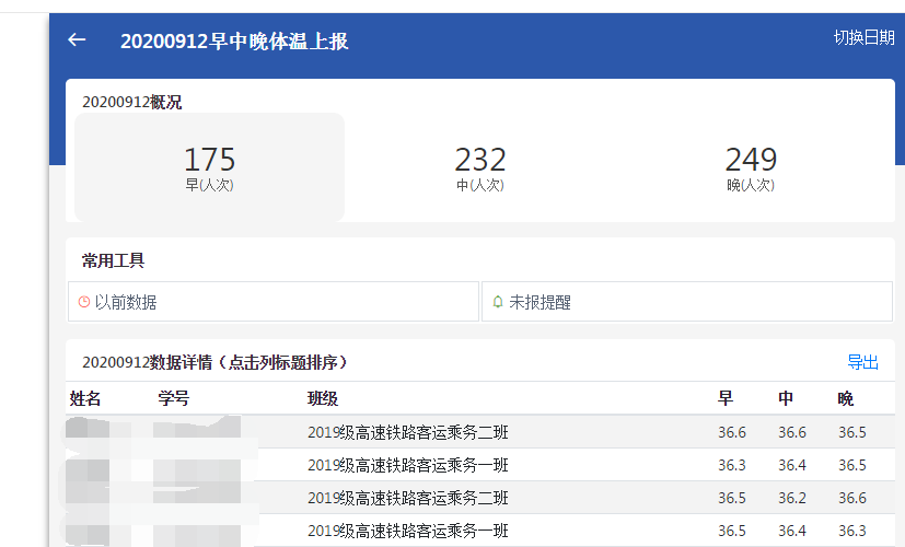 1599991811262801.png QQ图片20200913175919.png