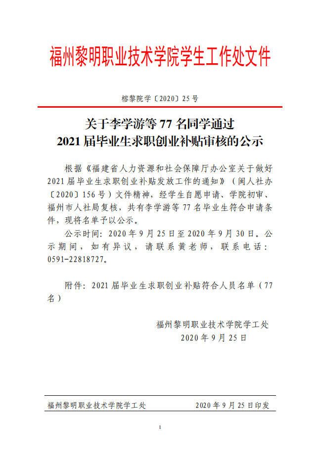 1601279247839464.png